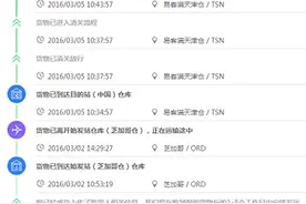 大码福利：Mizuno 美津浓 预言4 开箱（与 ASICS 尺码对比）图片