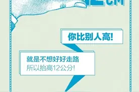 这场众筹活动，我给你打101分图片