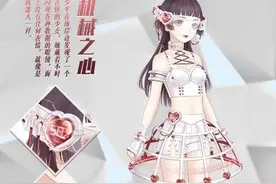 《奇迹暖暖》第十三章过关套装获得攻略图片