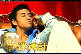 经典回忆杀 183 club《迷魂记》