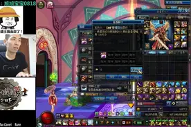 DNF旭旭宝宝曾经40件的铁马，如今连史诗图鉴都空了！视频封面