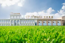 27°罗马风情以诚信之姿为行业证明图片
