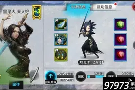 战斗吧剑灵高级寻宝池揭秘 总有一款适合你图片