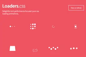 前端资源-实用的JS插件图片