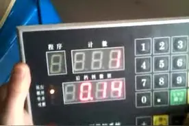 中国剪板机数控系统销量最多的MD11-1型数控系统程序调试