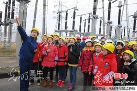 安徽定远：农民工子女进电站学知识图片