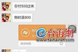 网购石猴被骗2000元　林业局：不可作为宠物饲养图片