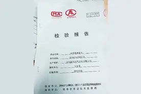 "国二"标准的车当"国三"车卖?消费者把销售商和厂家告上法庭图片