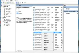 Win10应用商店闪退的解决方法之一图片