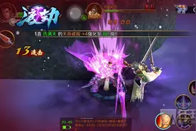 《渡劫》大漠寻宝模式迎更新 增加红装碎片世界BOSS图片