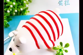 熊宝宝蛋糕，软化后的粘土制作的可爱小熊蛋糕，软绵绵的舍不得切