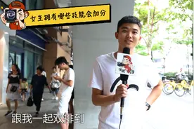 女生拥有哪些技能会加分？