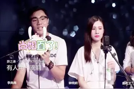 薛之谦《丑八怪》！三味真火李尚尚翻唱，在这暧昧的时代视频封面