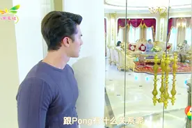 灰姑娘的父亲找上门，和奶奶提起富少和灰姑娘订婚的事视频封面