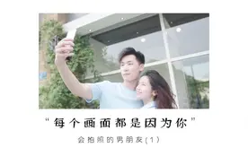 当你交了一个会拍照的男朋友，简直美出新境界！