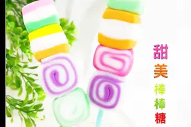 简单的甜美棒棒糖制作，送给手残党们，一起动手做粘土手工吧