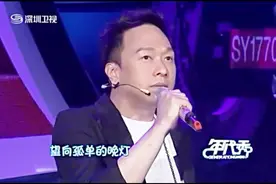 年代秀：Beyond《光辉岁月》经典再现，黄家强唱出粉丝怀念视频封面