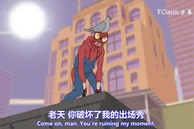 新版动漫《蜘蛛侠》爆笑来袭！小蜘蛛的处女秀差点让鸽子搞砸了视频封面