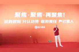 巨人破产后，史玉柱是如何靠脑白金翻身的？看看他自己怎么说的视频封面