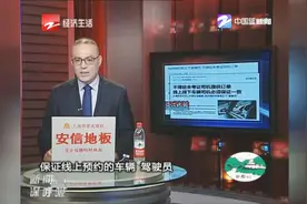 杭州网约车管理又下“紧箍咒”视频封面