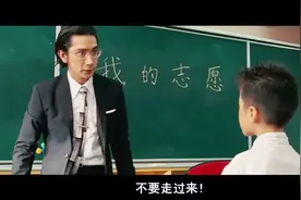 穷苦学生帮老师捡掉在地上的钢笔嫌弃学生身上脏，这种老师该辞退视频封面