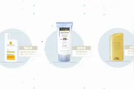 不怕晒黑怕变老！三款热门男士防晒测评视频封面