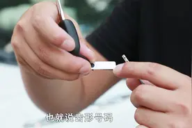 汽车钥匙上的数字是干什么用的？很多老司机不知道，其实非常重要视频封面