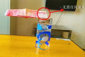 这个打赌技巧我想了10分钟都没破解！没有双面胶和硬币！视频封面