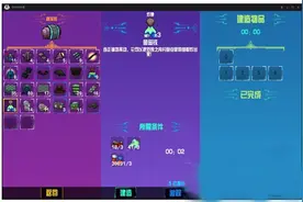 崩溃大陆Crashlands怎么炸鱼 炸鱼操作方法解析图片