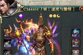 御龙土豪名人揭秘 第一战力逸宸的前世今生图片