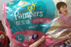 帮宝适超薄干爽拉拉裤穿脱超方便的图片