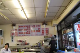 图揭台湾真实物价水平 过得远不如大陆滋润图片