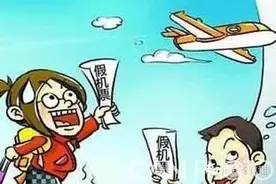 机票登机牌有大变化！知道了不怕被人骗！图片