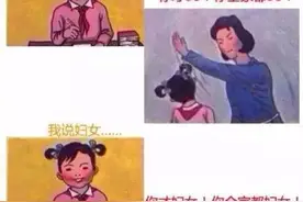 “妇女节”长春高校现霸气条幅：“东师女生，国家唯一指定儿媳妇儿”图片