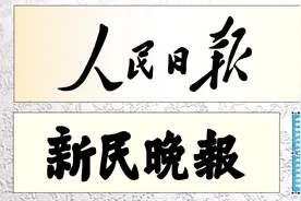 还有比这更经典的报头题字吗？一个太熟悉，另一个同样来头不小！