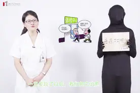 北京肿瘤医院主任医生教你如何早预防、早发现癌症视频封面