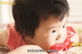 安抚奶嘴千万别这样用，否则会大大伤害宝宝的口腔骨骼和牙齿发育视频封面
