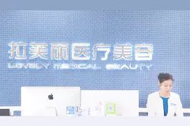 整容手术6万元代理商提成50%，你还敢去这家美容门诊部整形？视频封面