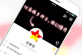 教你免费设置qq个性名片，瞬间玩出超级会员的感觉