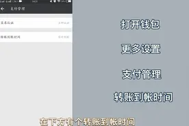 使用微信付款一定要知道的功能，款项被骗都能轻松追回