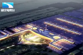 武汉天河机场T3航站楼：7种交通对接，公园式的候机环境~视频封面