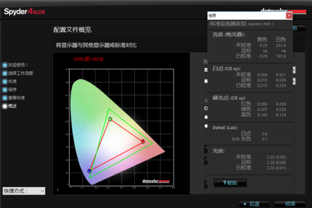彪悍的小Y又有新品了！联想拯救者Y720值得买吗？