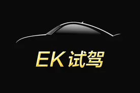 EK试驾｜雪佛兰科迈罗RS 2.0T：肌无力的美国老鲜肉视频封面