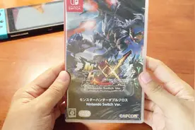 Switch《怪物猎人XX》实体版 拆箱 & 试玩视频封面