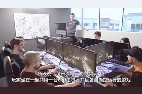 逗比翻译，7个熊孩子同时用一台主机玩游戏，主机得多么强大！视频封面