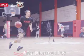库里杀招！超实用过人技巧In&Out教学！视频封面