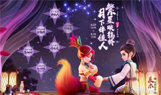 买!买!买!盘点时下热门游戏中的情人节活动
