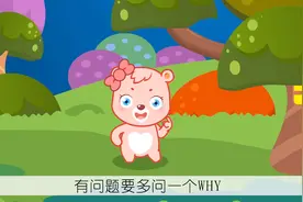 孩子吵闹说自己无聊，有了这首舞蹈儿歌立马变开心！视频封面