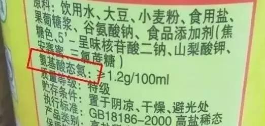 酱油瓶上这两个字很重要，一直被忽略！别再上当了