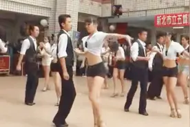 高校情侣拉丁舞表演 当着同学的面秀恩爱 真的好吗